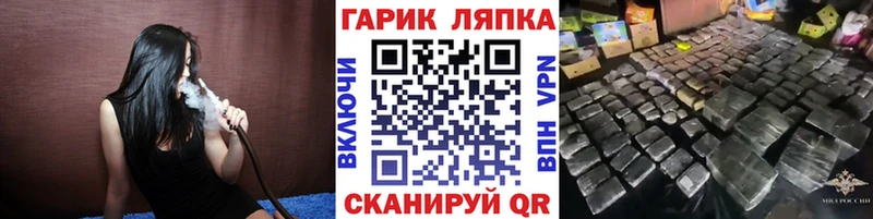 ГАШИШ 40% ТГК  Купить закладки  Искитим 