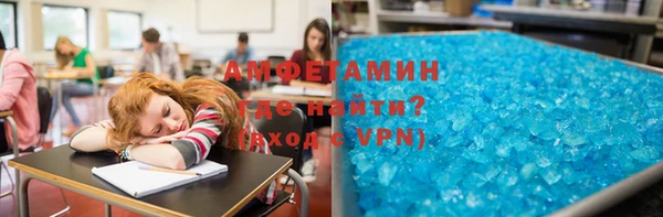 стафф Заволжье