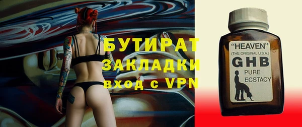 стафф Заволжье