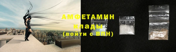 стафф Заволжье