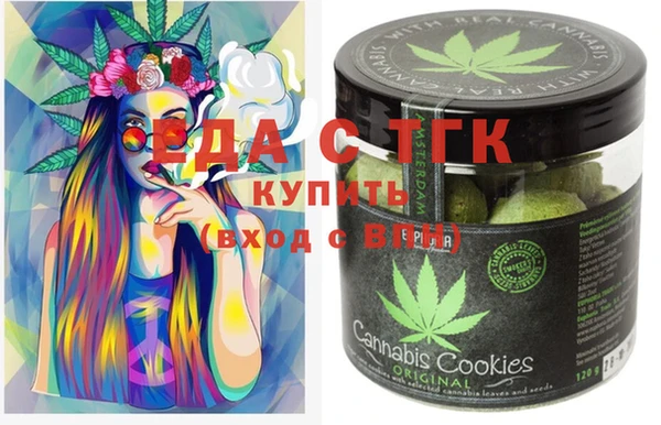 стафф Заволжье