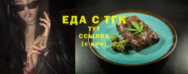 стафф Заволжье