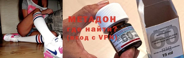 стафф Заволжье