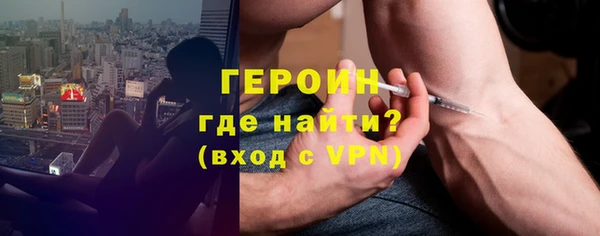 стафф Заволжье
