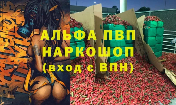 скорость Заволжск