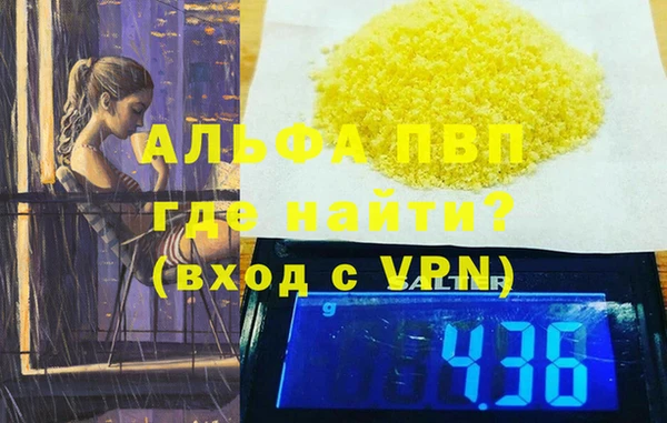 скорость Заволжск