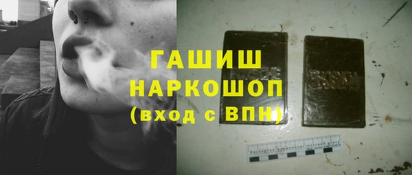 стафф Заволжье