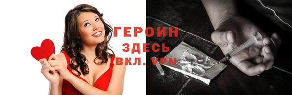 стафф Заволжье