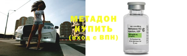 стафф Заволжье