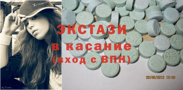 стафф Заволжье