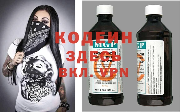 скорость Заволжск