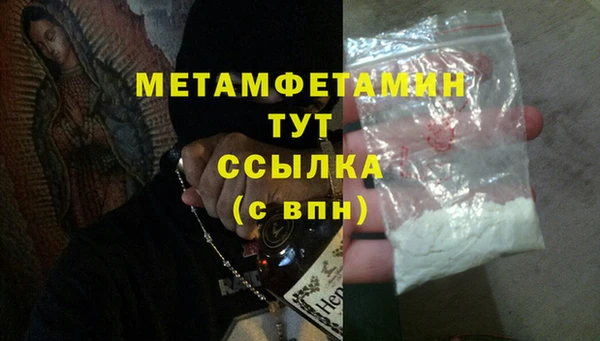 стафф Заволжье