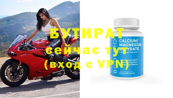 стафф Заволжье