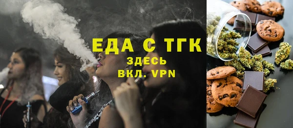 скорость Заволжск
