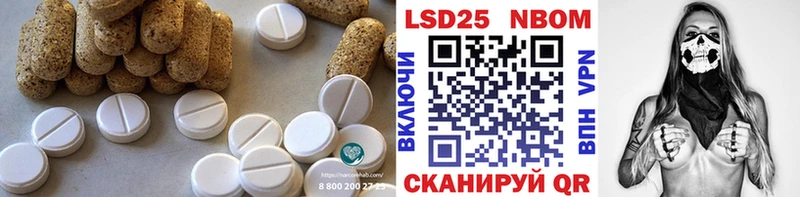 Купить где  Искитим  LSD-25 экстази ecstasy 