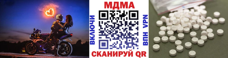 Купить  Искитим  МДМА Molly 
