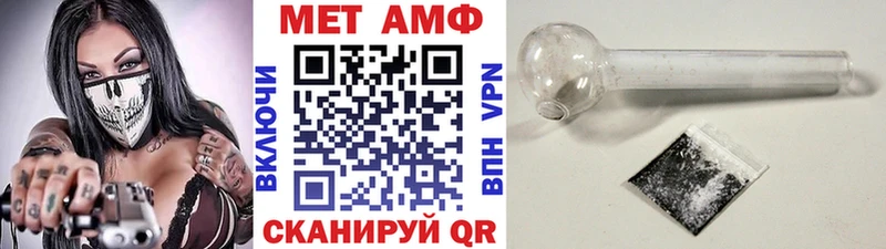 Купить закладки  Искитим  Первитин Methamphetamine 