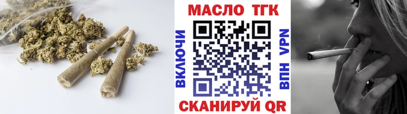 Дистиллят ТГК Wax  Купить где  Искитим 