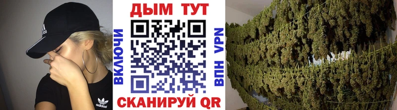Бошки марихуана гибрид Искитим